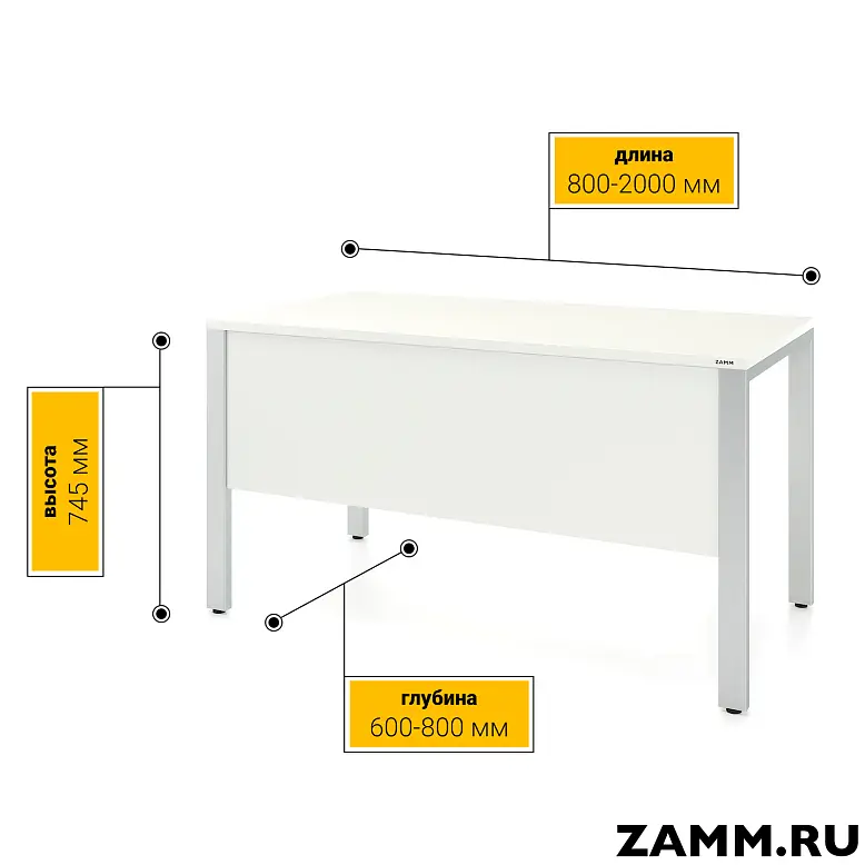 Стол прямой Формат PRO с экраном ЛДСП Белый Премиум/Металлик 3